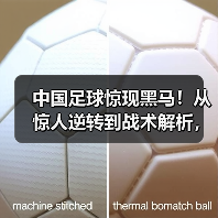 中国足球惊现黑马!从惊人逆转到战术解析,足坛世预赛分析背后隐藏的玄机,远比你想象的更复杂精彩。2026年世界杯预选赛锻造了无数经典瞬间,谁能笑到最后?让我们深入(图4) 中国足球惊现黑马!从惊人逆转到战术解析,足坛世预赛分析背后隐藏的玄机,远比你想象的更复杂精彩。2026年世界杯预选赛锻造了无数经典瞬间,谁能笑到最后?让我们深入(图4)